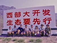 Reforestation in Inner Mongolia, China